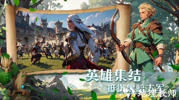 英雄之冠内置菜单版2