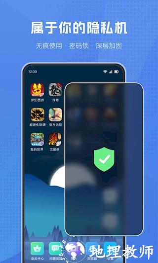 葫芦侠虚拟机app4