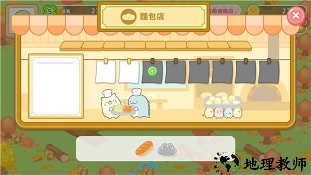 角落小伙伴的农场生活中文版3