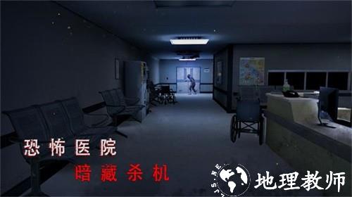 无尽噩梦诡医院内置菜单版3