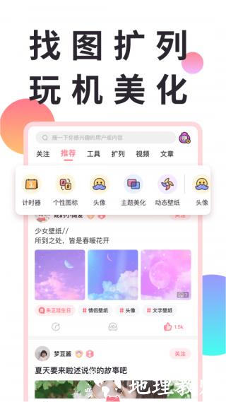 芒果桌面主题壁纸1