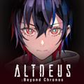 阿尔特斯超越时空(ALTDEUS: