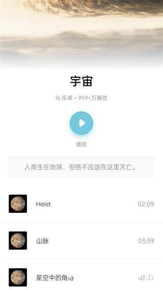 蜜獾睡眠助眠3