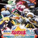 魔法少女奈叶AS王牌之战免费版
