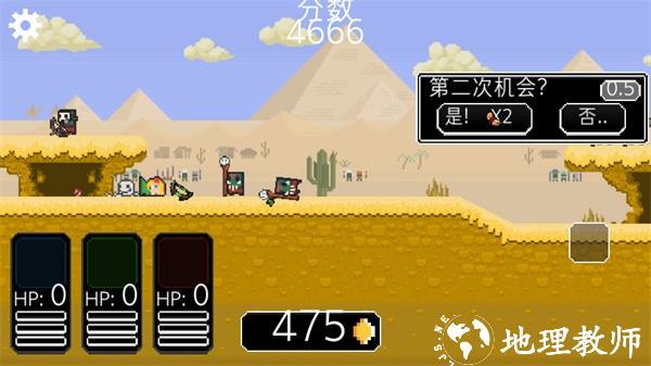 冲鸭三英雄(3 Heroes Run)1