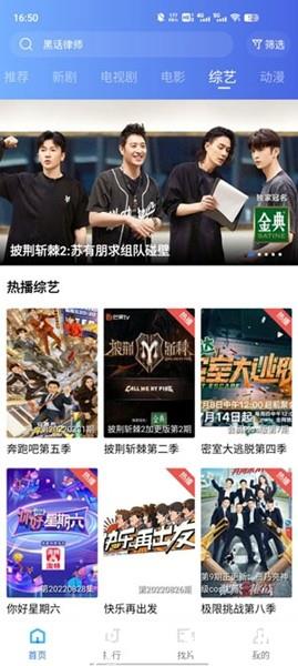绿叶影视大全app2