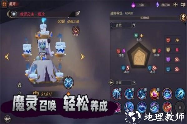 塞勒特大陆九游版1