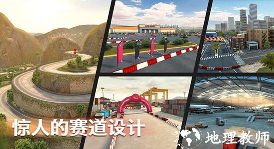 极限漂移专家4