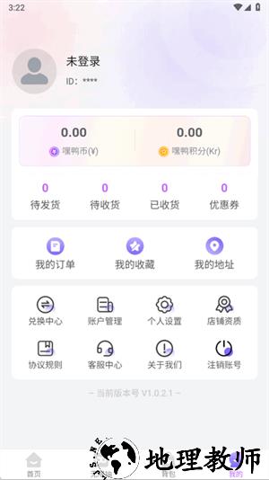 嘿鸭吖潮玩app2