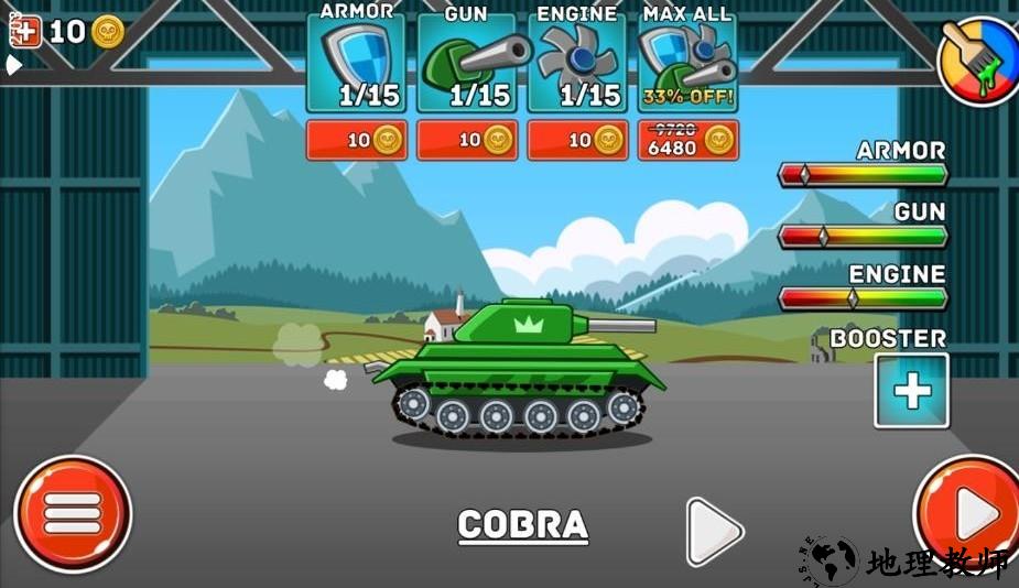 山地坦克大战最新版2