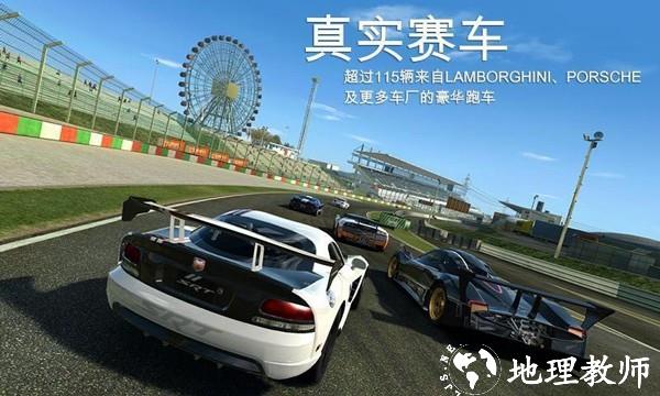 真实赛车3台服4