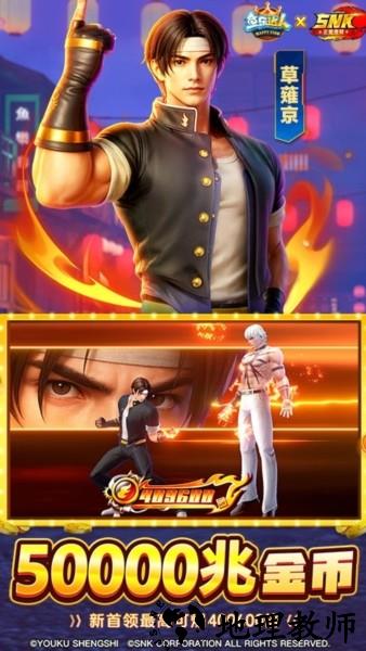 鱼乐达人华为渠道服3