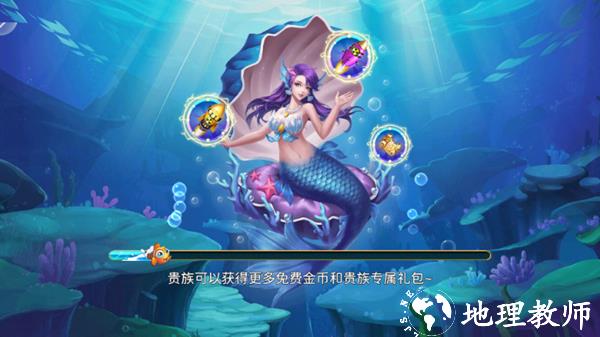 捕鱼之海底捞2012版1