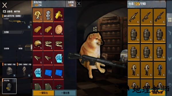 修狗永夜三角洲1