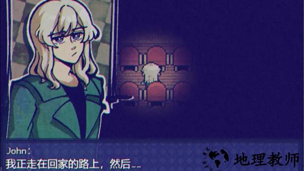 米斯特里克汉化版1