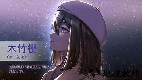 他人世界末单机版3