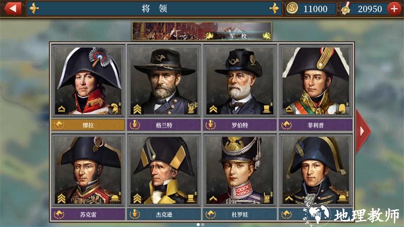 欧陆战争6天堂之令手机版1