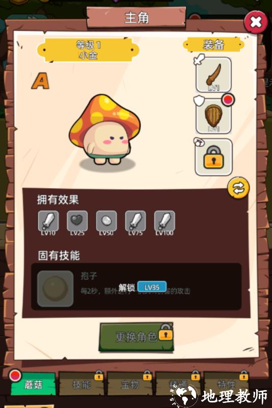 这关不轻松手游正版4