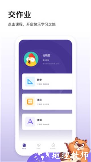 狸米成长2