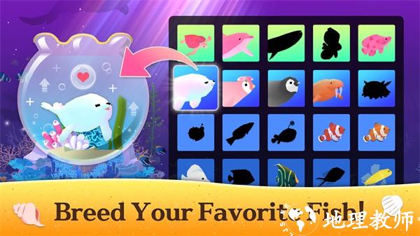 深海水族馆正版3