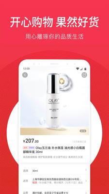 开心果2