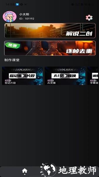 易元剪辑1