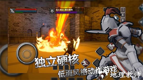 无尽灵魂7