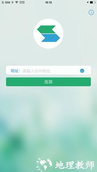 EasyConnect2