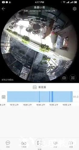 YCC365Plus App3