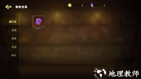 恐怖躲猫猫5联机版3