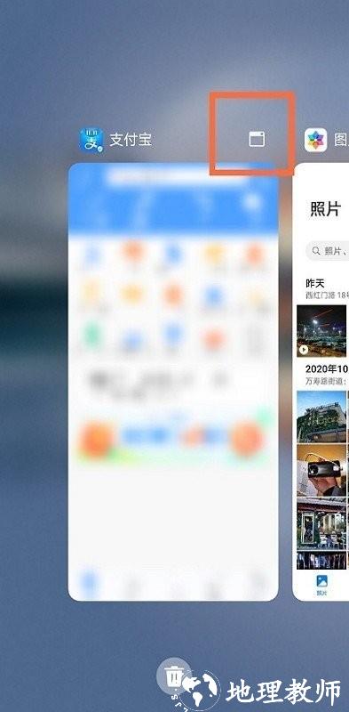 智慧多窗4