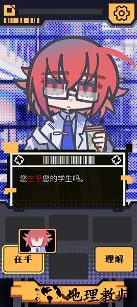 我已阅读并同意游戏3