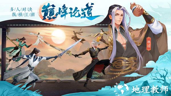九灵神域oppo版1