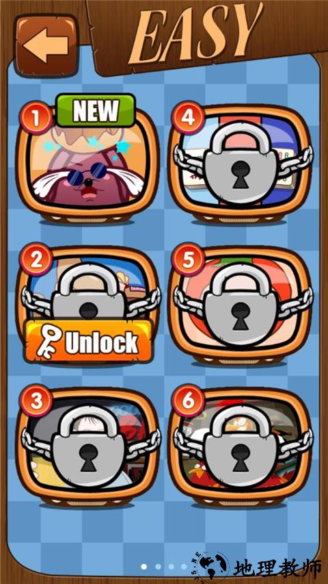 一闯到底游戏最新版3