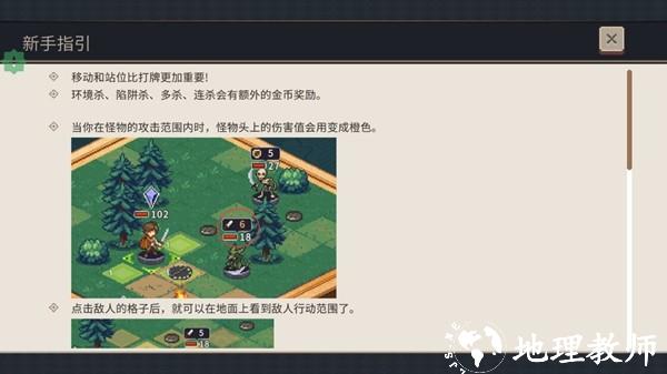 魔卡棋旅内置MOD菜单版4