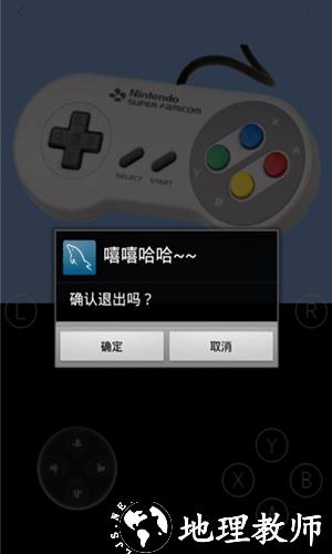 嘻嘻哈哈模拟器4