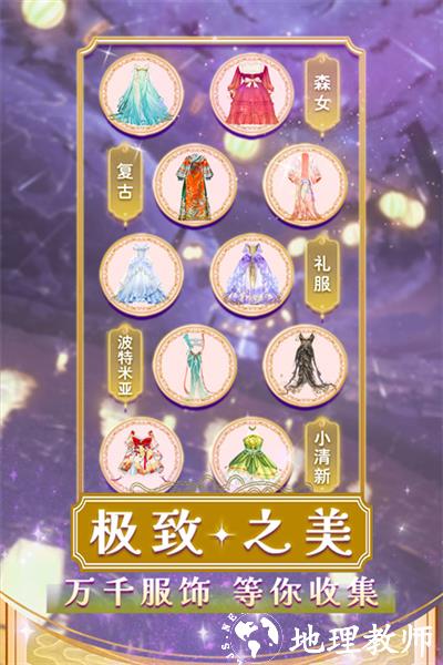 美美小店九游版3