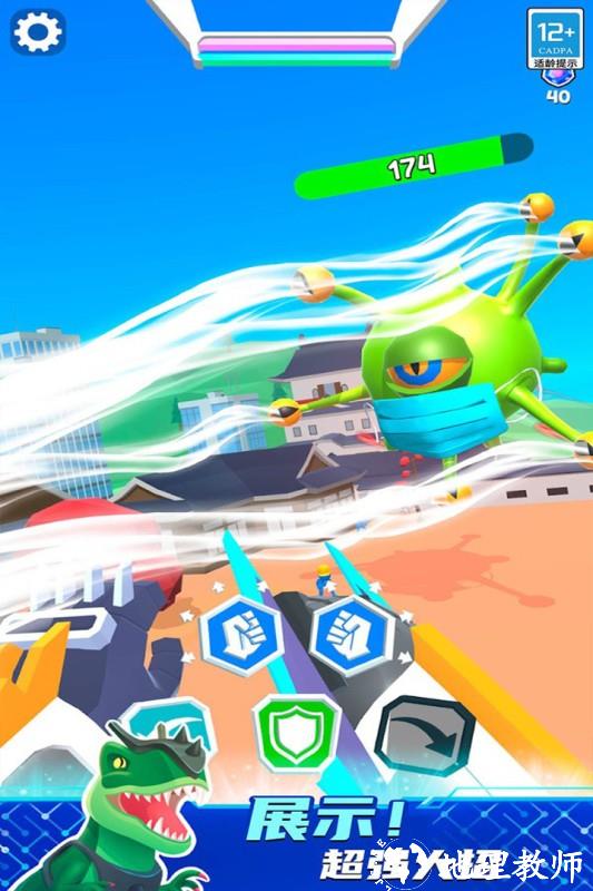 看我的金箍棒官方版1