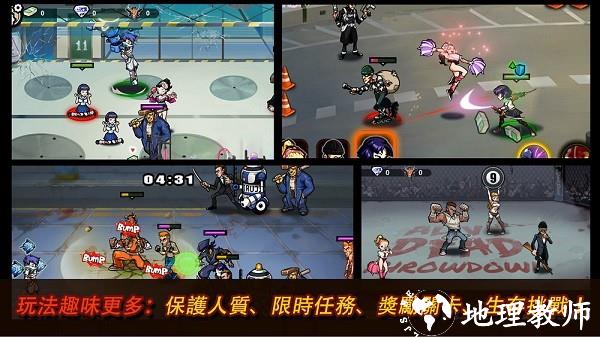 暴力街区2无限购买版2