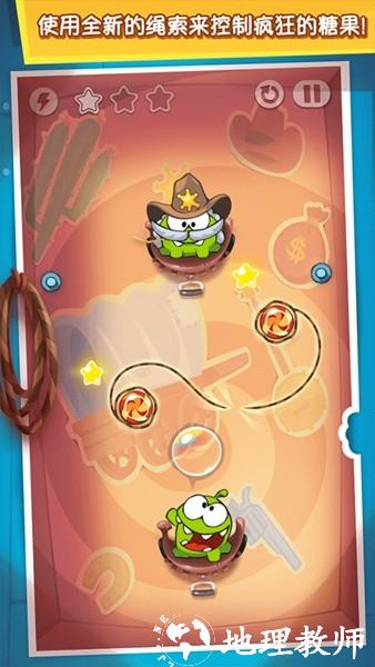 割绳子：时光旅行2