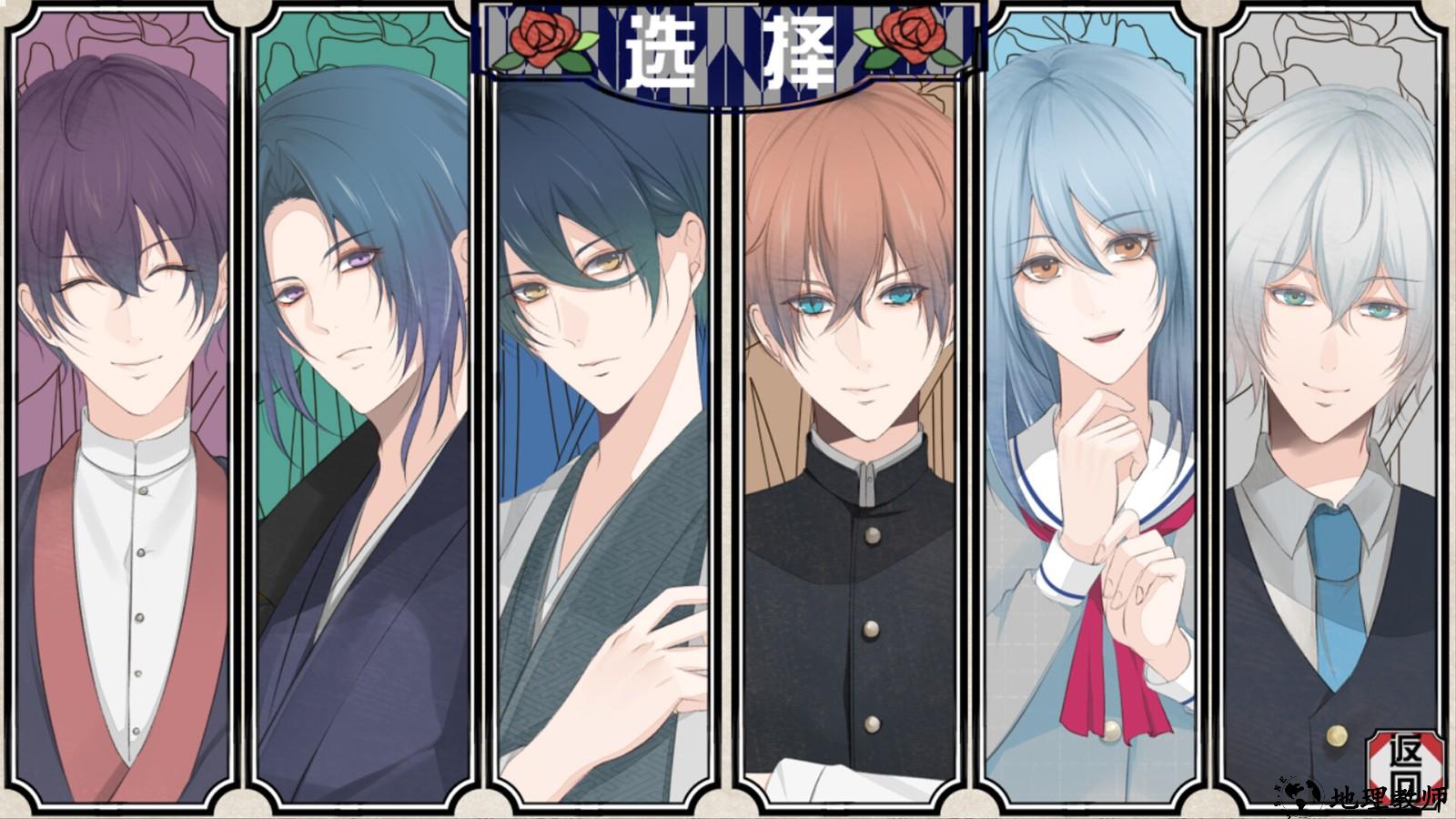 花开溢香唤春来手游3