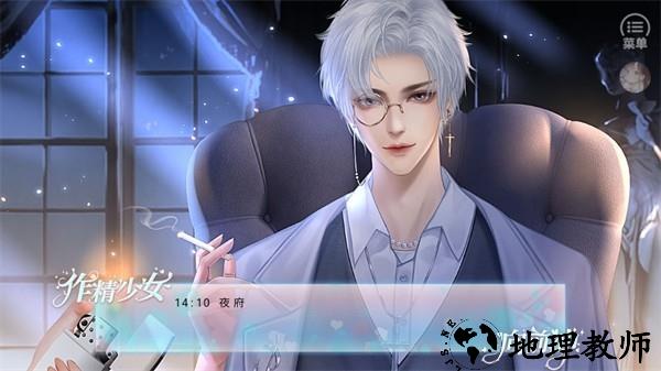 恋综作精少女向前冲免费版2