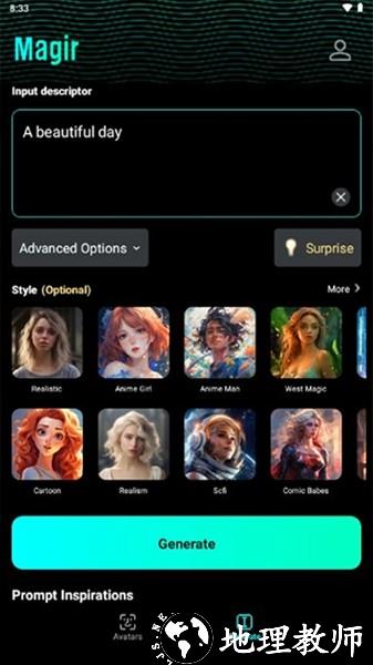 MagirAI绘画软件1