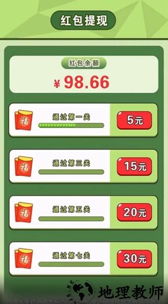 中华小曲库红包版1