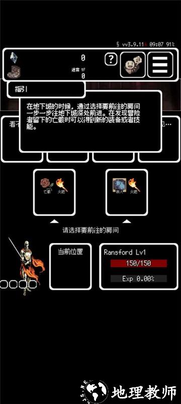 被埋葬的博尔内什离线版1