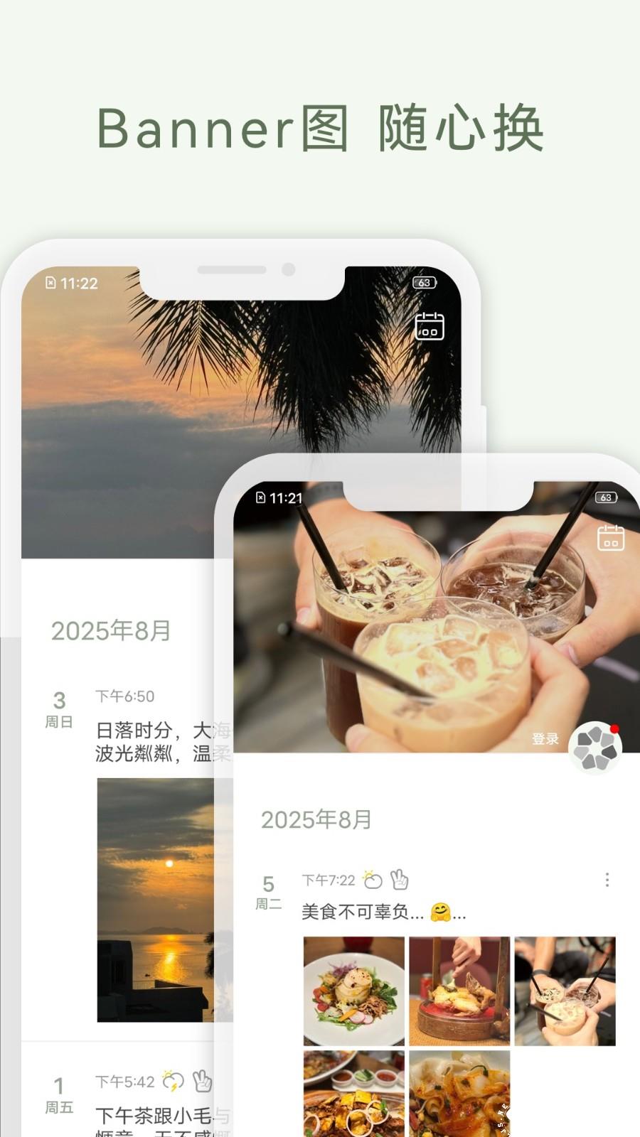 青青日记5