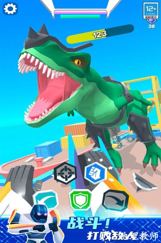 看我的金箍棒官方版3