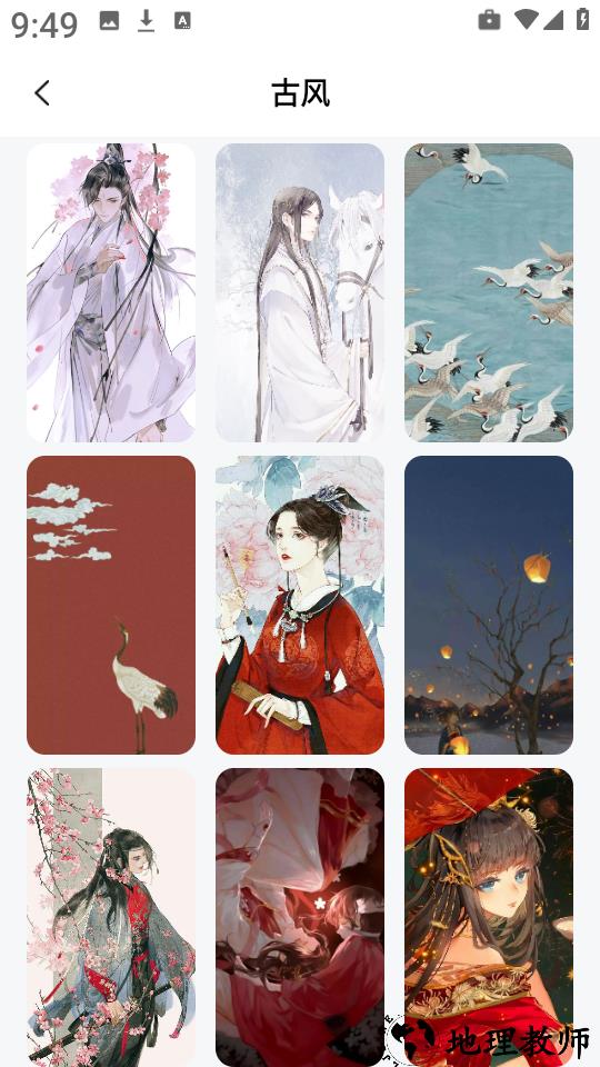 炫彩多多壁纸app1