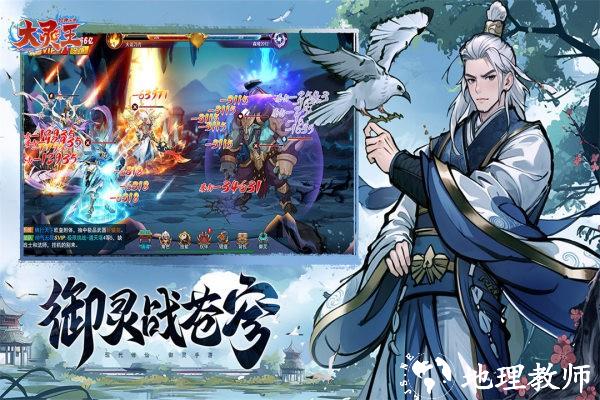 异界深渊大灵王GM版2