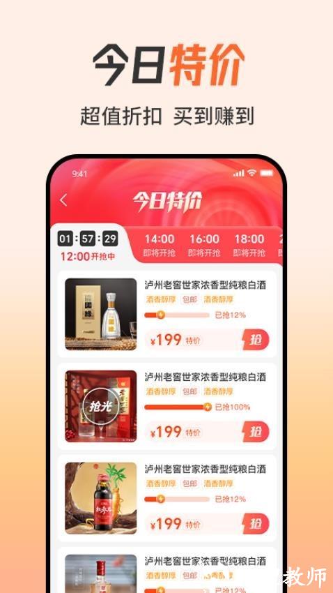 知心妙品app1